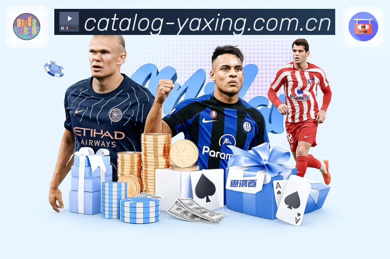 亚星官网 品牌合作