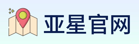 亚星官网 logo